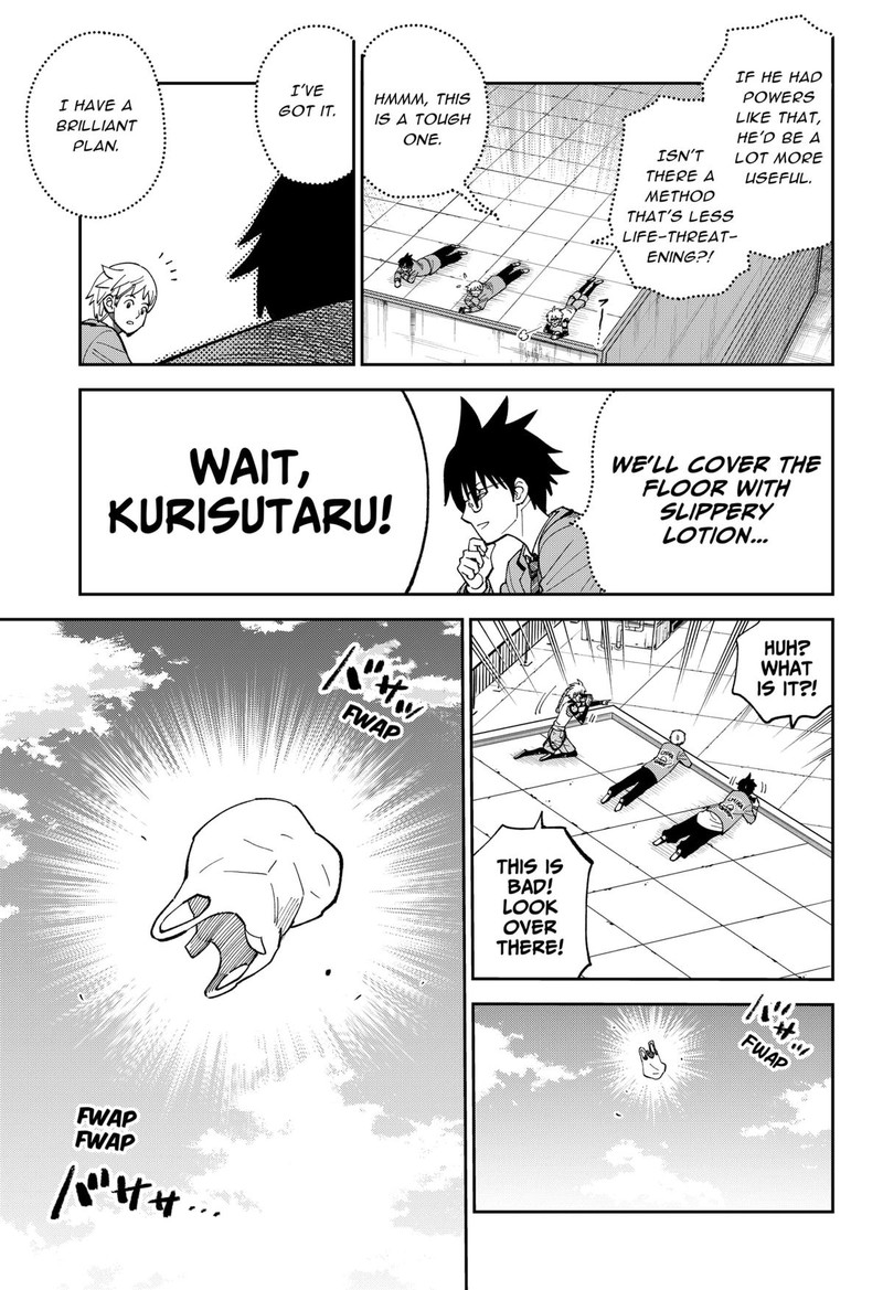Gunze Arabakis Magnificently Maniacal Menagerie Chapter 18 Page 7