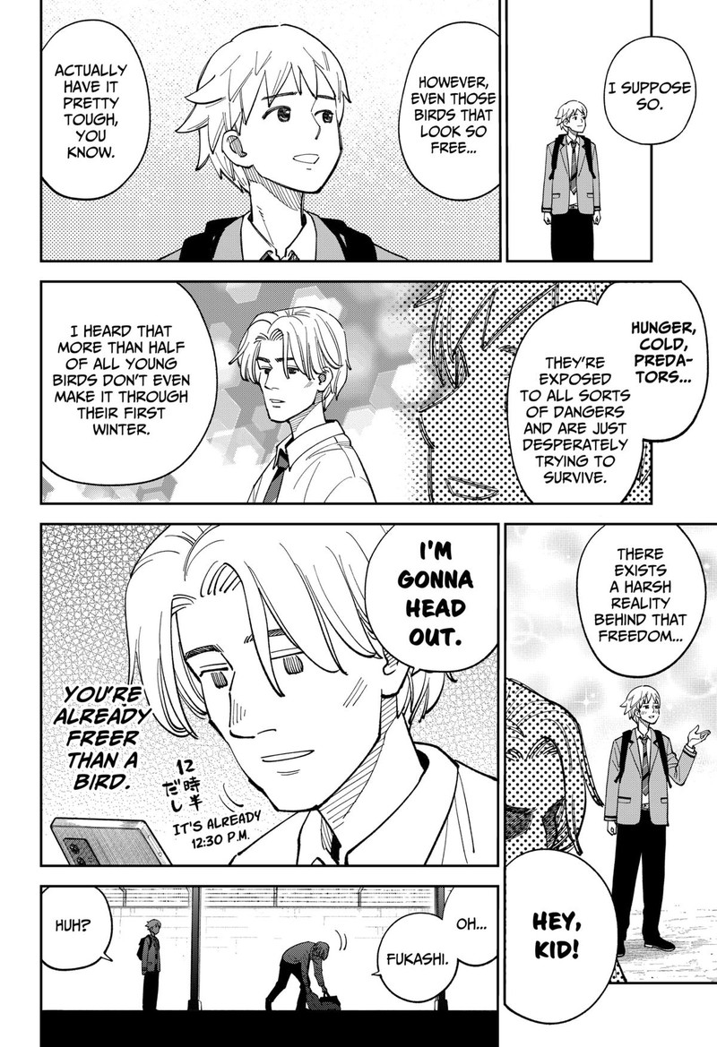Gunze Arabakis Magnificently Maniacal Menagerie Chapter 19 Page 10