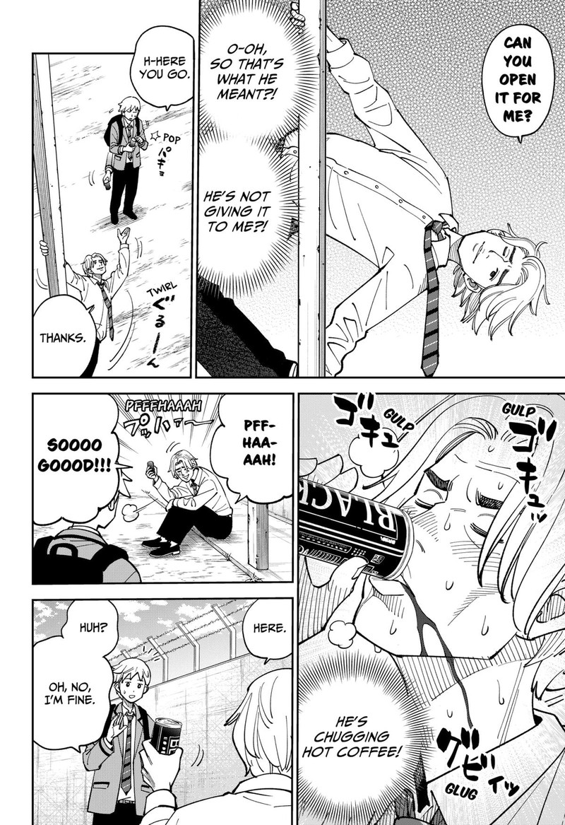 Gunze Arabakis Magnificently Maniacal Menagerie Chapter 19 Page 4