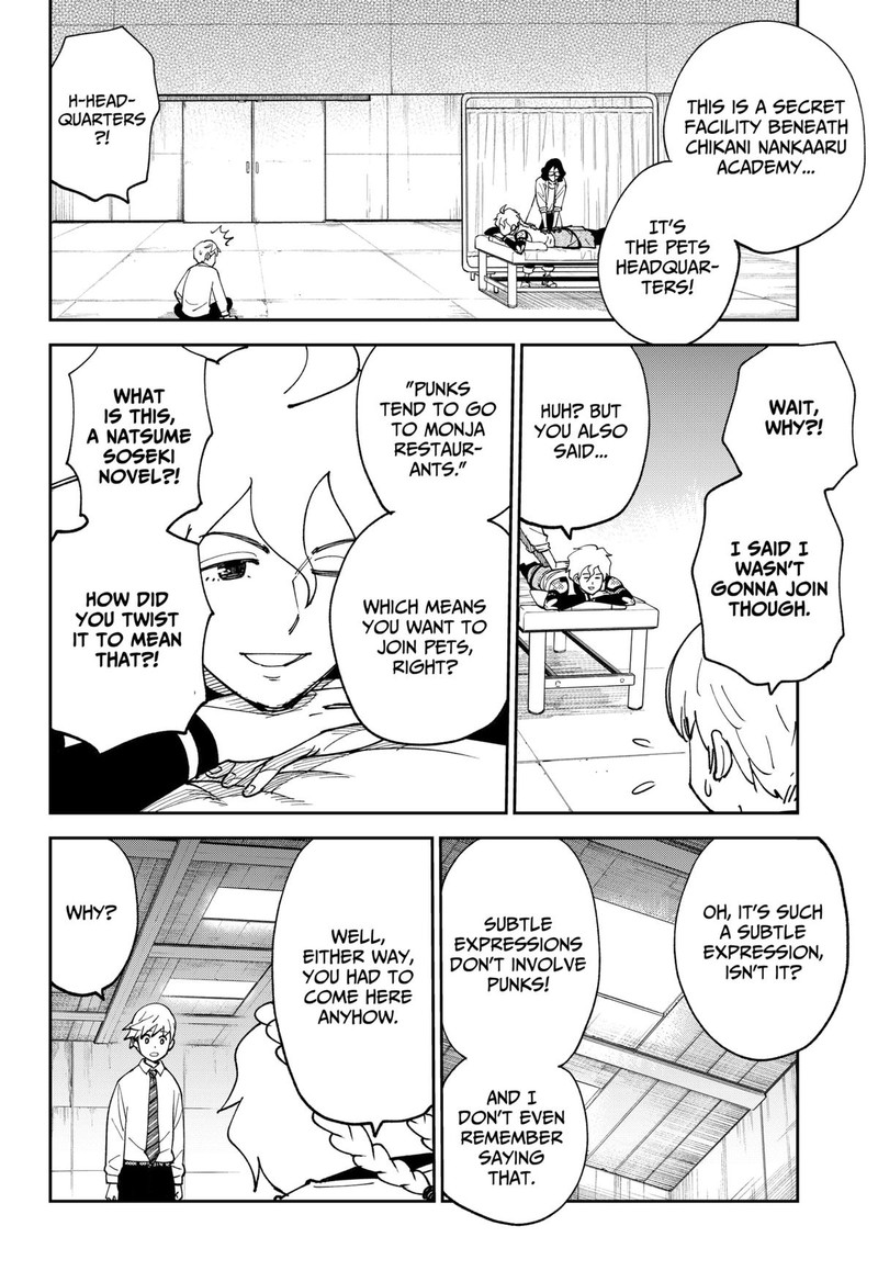 Gunze Arabakis Magnificently Maniacal Menagerie Chapter 2 Page 6