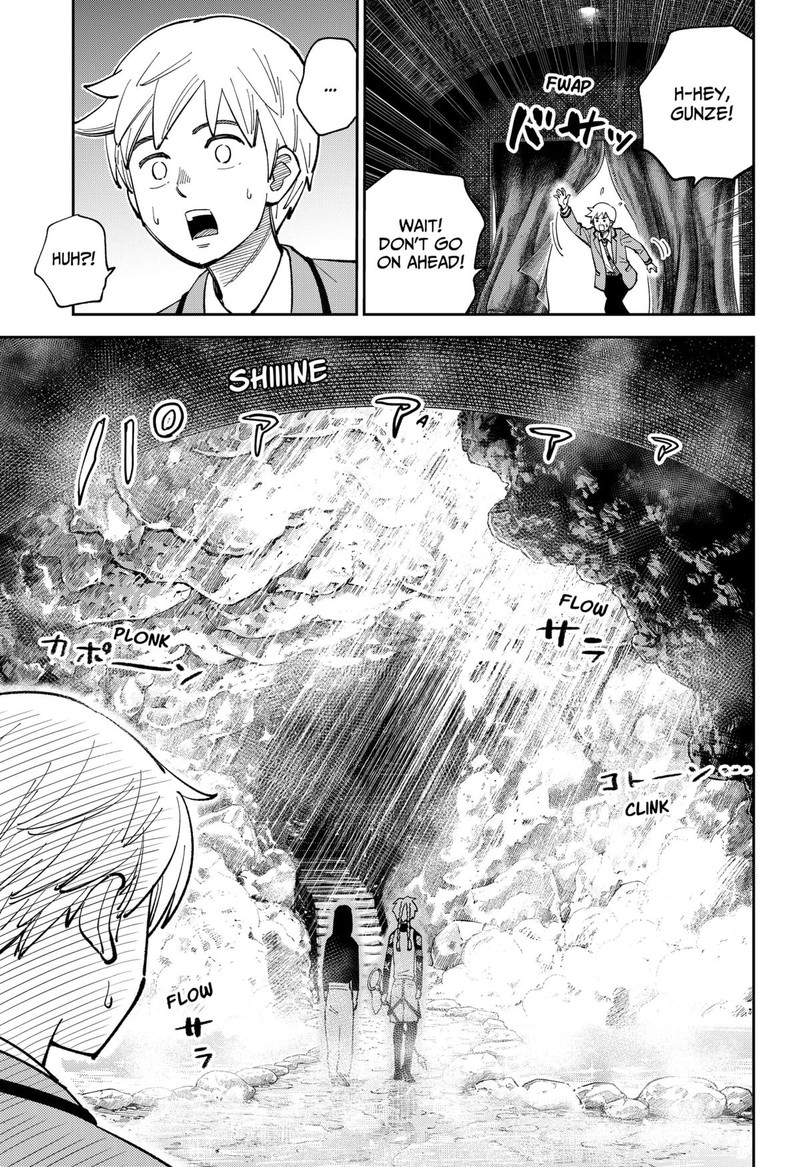 Gunze Arabakis Magnificently Maniacal Menagerie Chapter 20 Page 11