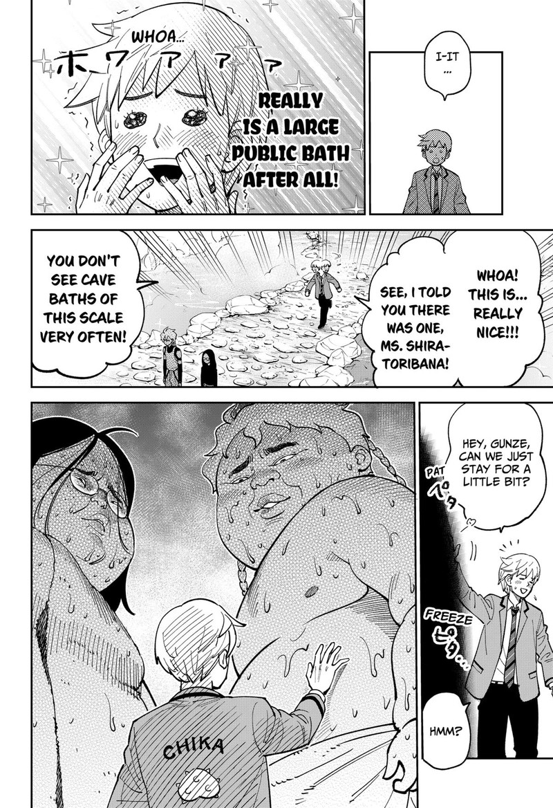 Gunze Arabakis Magnificently Maniacal Menagerie Chapter 20 Page 12