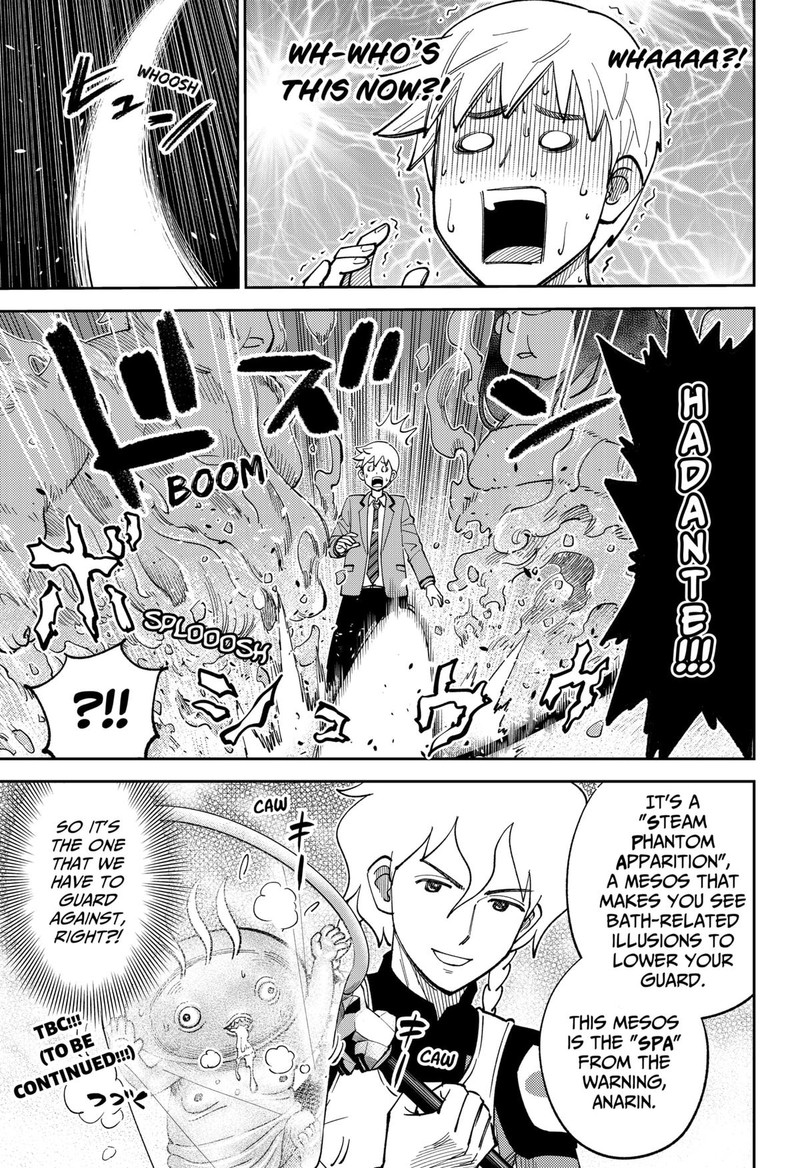 Gunze Arabakis Magnificently Maniacal Menagerie Chapter 20 Page 13