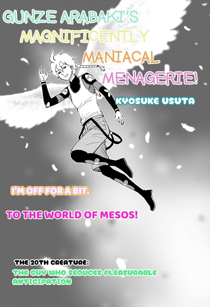 Gunze Arabakis Magnificently Maniacal Menagerie Chapter 20 Page 3