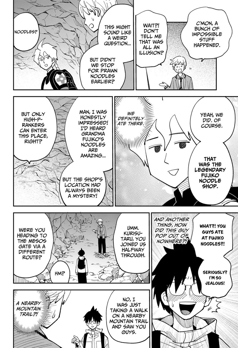 Gunze Arabakis Magnificently Maniacal Menagerie Chapter 21 Page 8