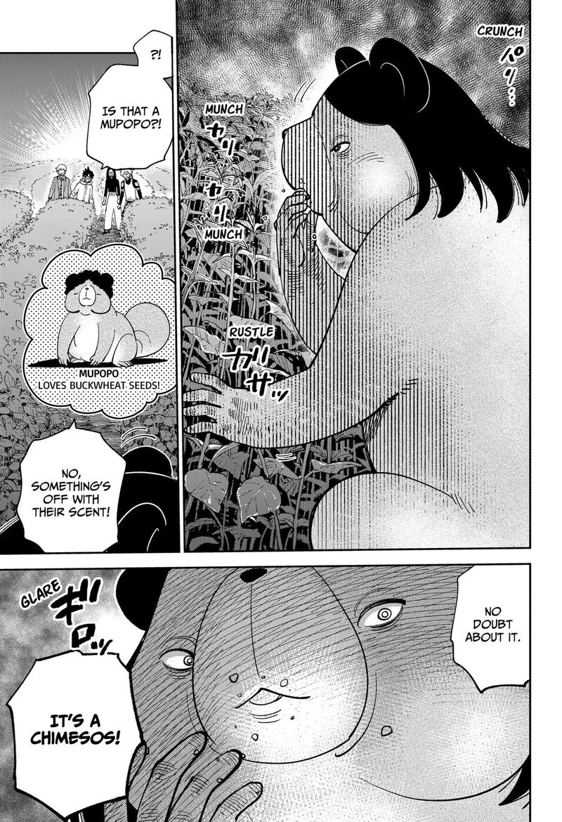 Gunze Arabakis Magnificently Maniacal Menagerie Chapter 22 Page 3