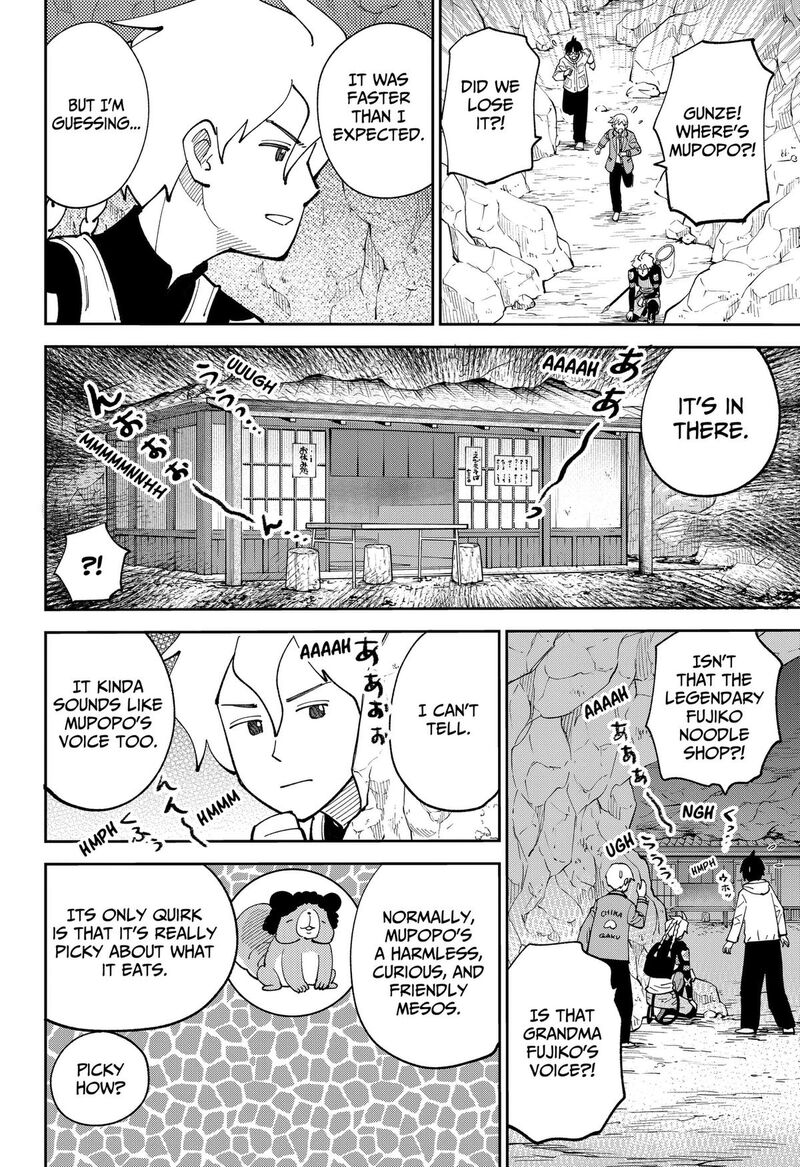 Gunze Arabakis Magnificently Maniacal Menagerie Chapter 22 Page 8