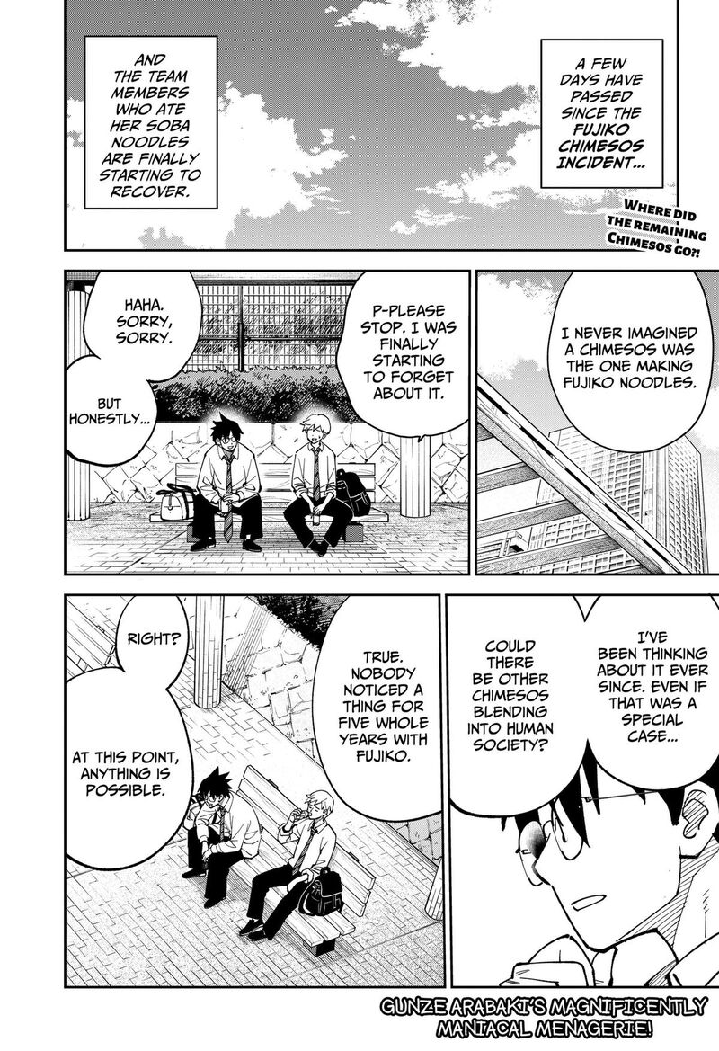 Gunze Arabakis Magnificently Maniacal Menagerie Chapter 23 Page 1