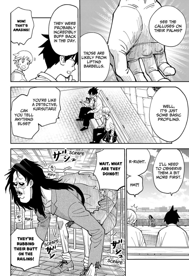 Gunze Arabakis Magnificently Maniacal Menagerie Chapter 23 Page 4