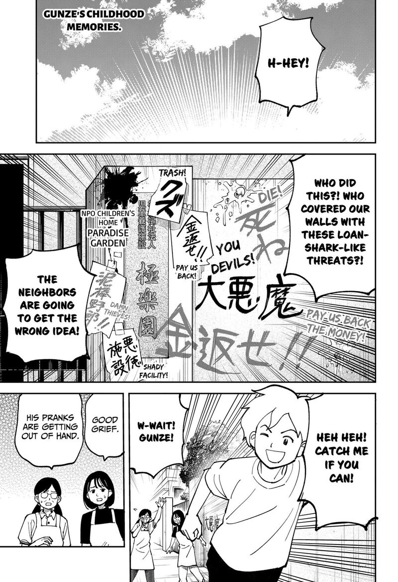 Gunze Arabakis Magnificently Maniacal Menagerie Chapter 24 Page 1