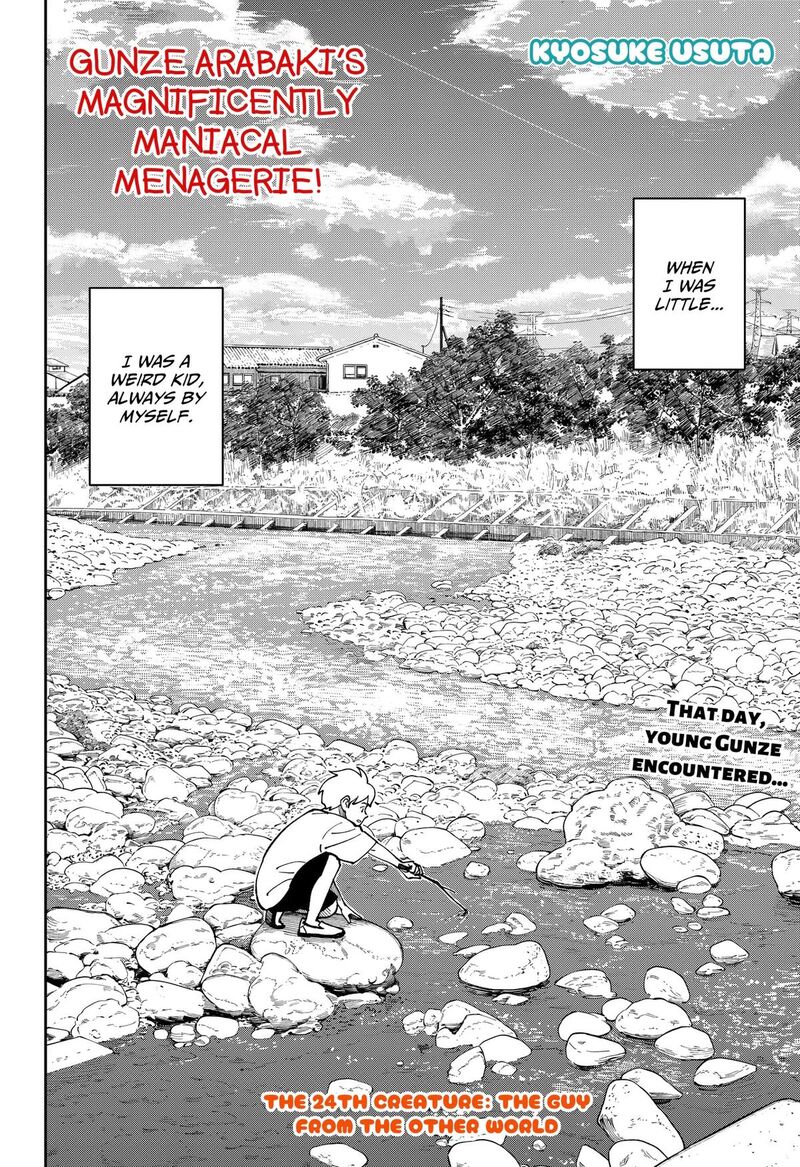 Gunze Arabakis Magnificently Maniacal Menagerie Chapter 24 Page 2