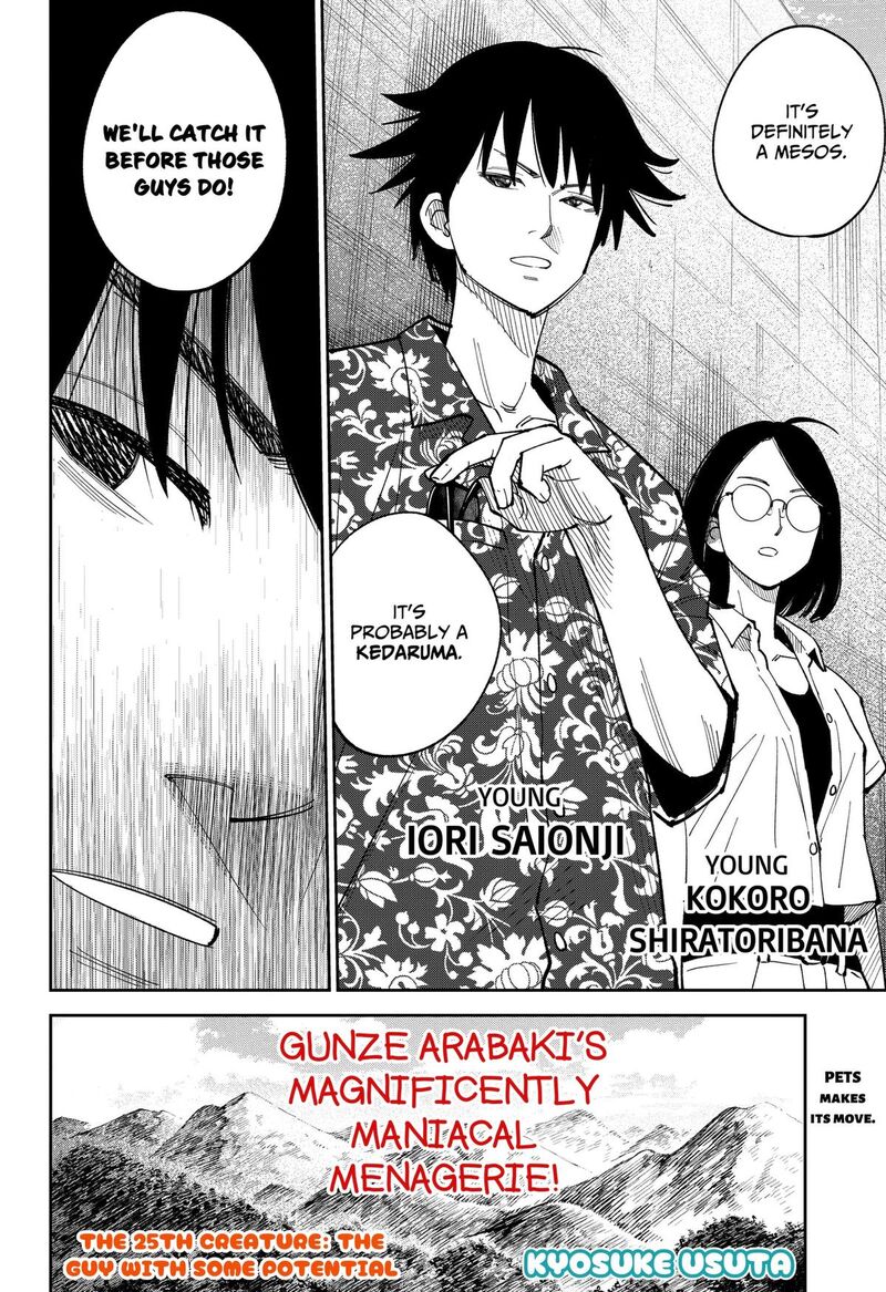 Gunze Arabakis Magnificently Maniacal Menagerie Chapter 25 Page 2