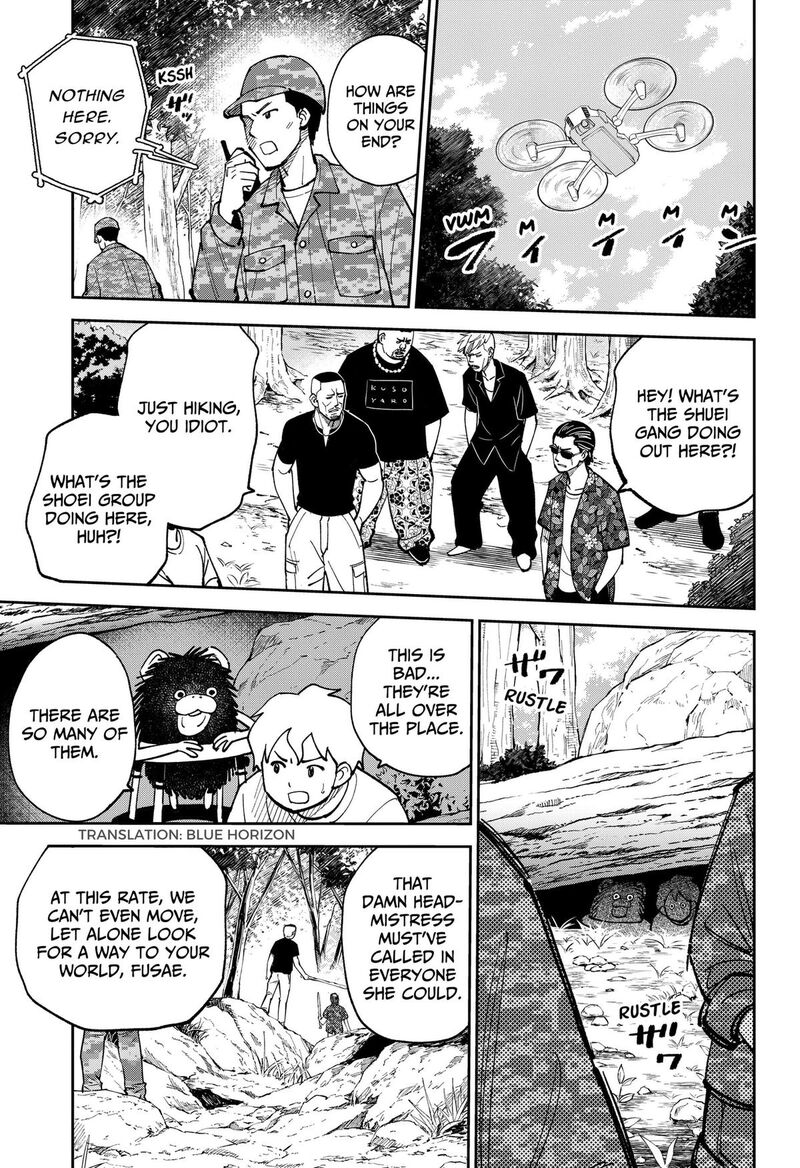 Gunze Arabakis Magnificently Maniacal Menagerie Chapter 25 Page 3