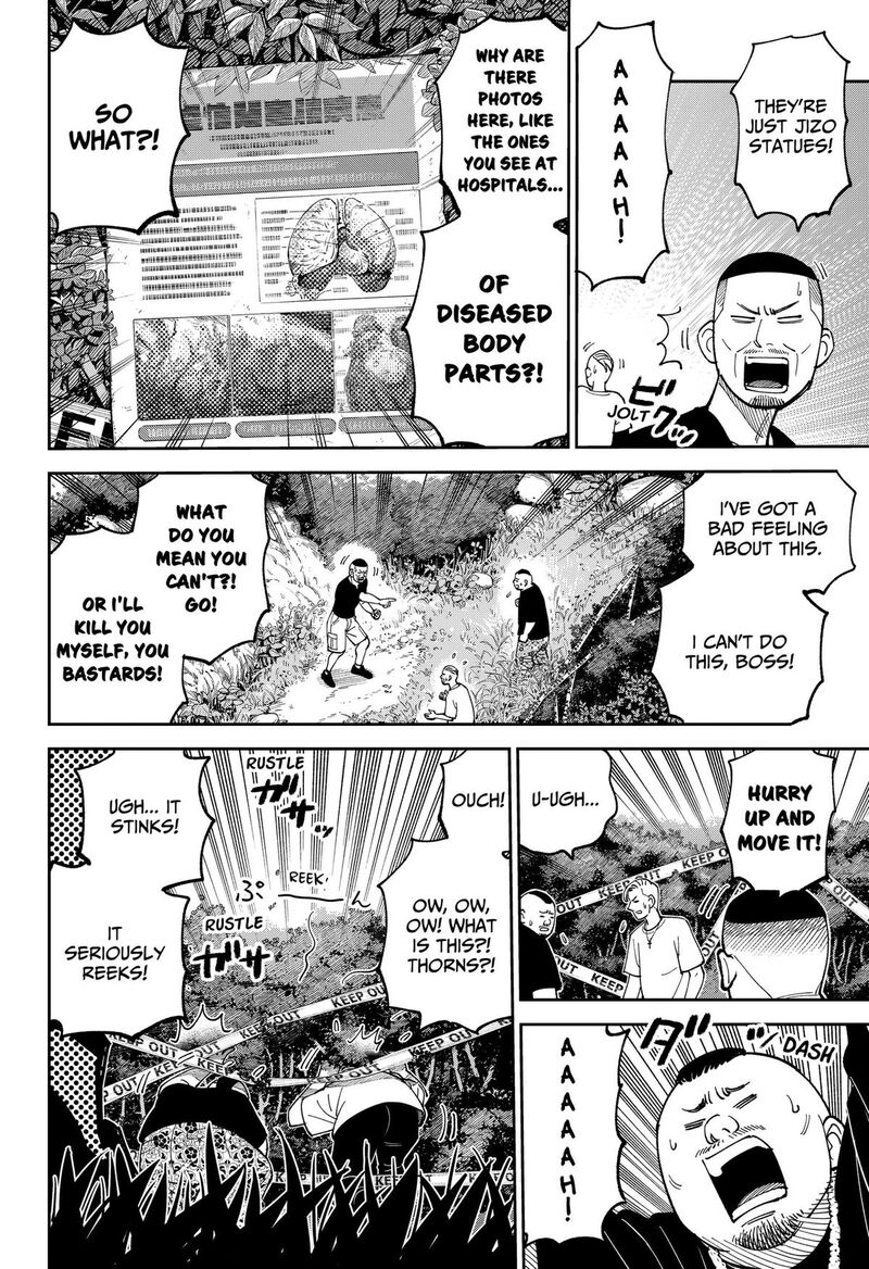 Gunze Arabakis Magnificently Maniacal Menagerie Chapter 25 Page 6