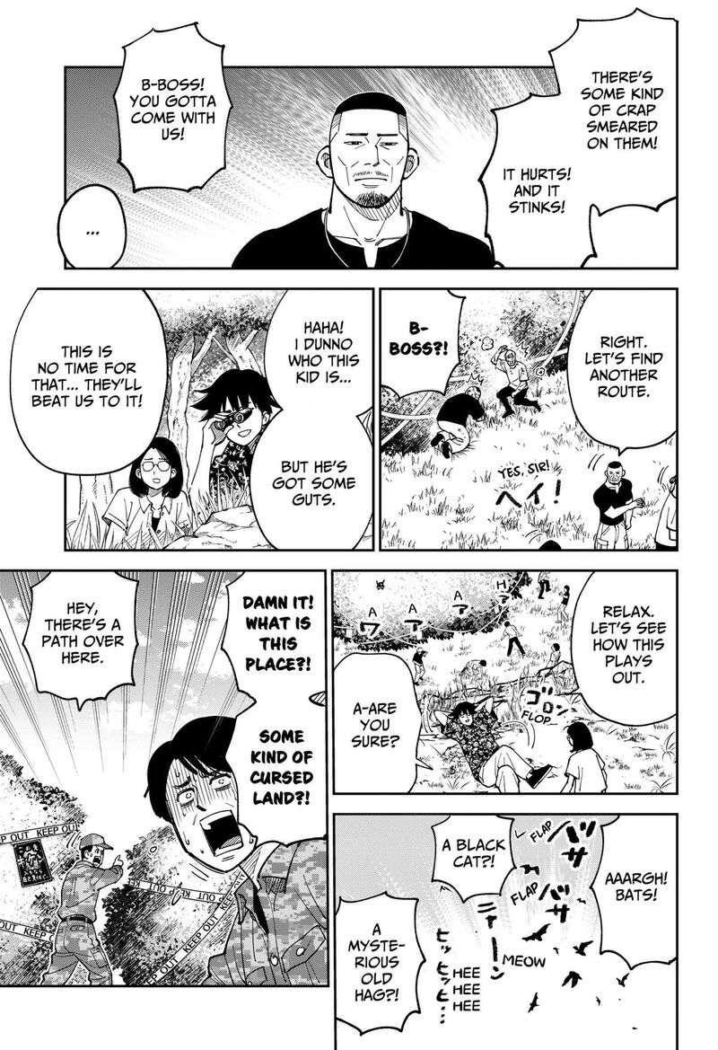 Gunze Arabakis Magnificently Maniacal Menagerie Chapter 25 Page 7