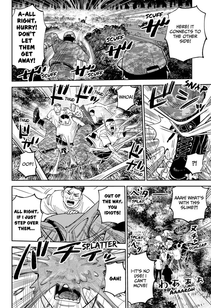 Gunze Arabakis Magnificently Maniacal Menagerie Chapter 25 Page 8