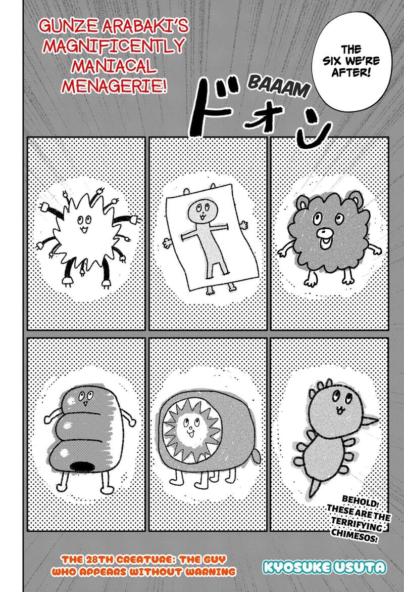 Gunze Arabakis Magnificently Maniacal Menagerie Chapter 28 Page 2