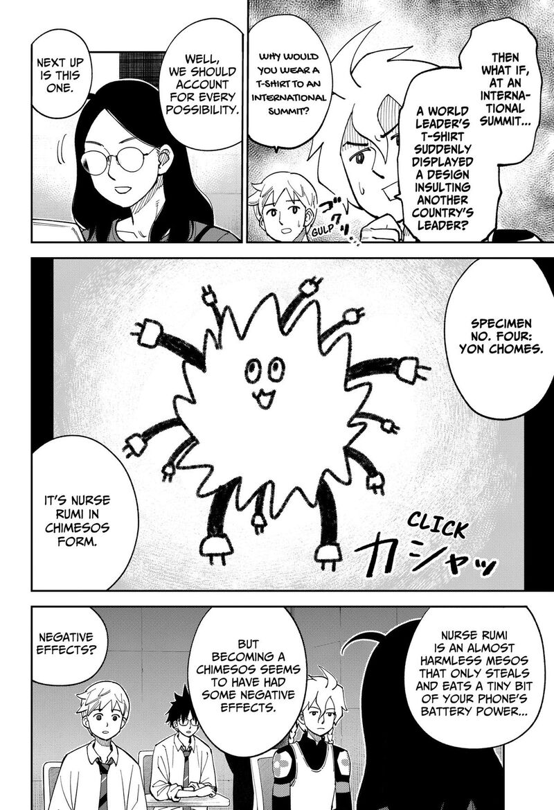 Gunze Arabakis Magnificently Maniacal Menagerie Chapter 28 Page 6