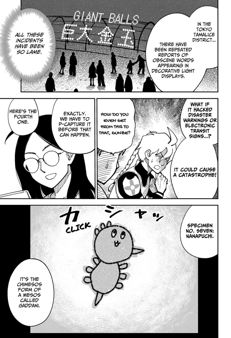 Gunze Arabakis Magnificently Maniacal Menagerie Chapter 28 Page 7