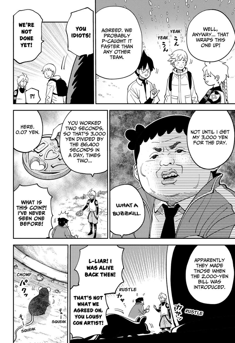 Gunze Arabakis Magnificently Maniacal Menagerie Chapter 29 Page 13