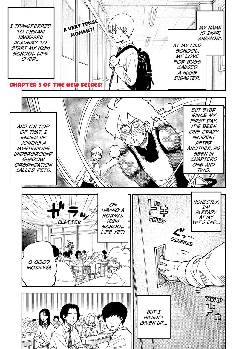 Gunze Arabakis Magnificently Maniacal Menagerie Chapter 3 Page 1