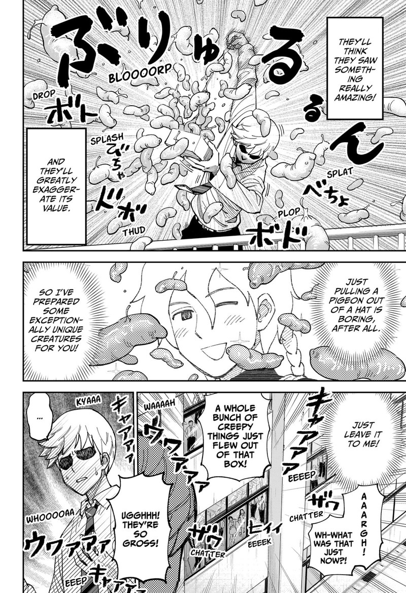 Gunze Arabakis Magnificently Maniacal Menagerie Chapter 3 Page 14