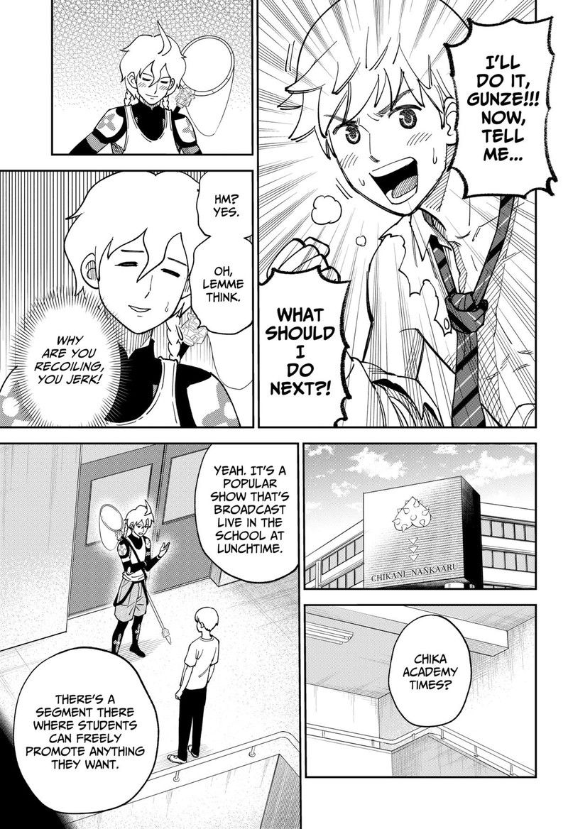 Gunze Arabakis Magnificently Maniacal Menagerie Chapter 3 Page 17
