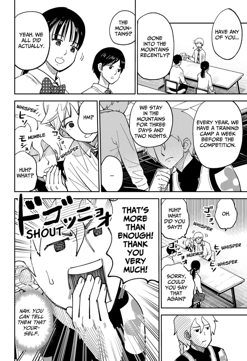 Gunze Arabakis Magnificently Maniacal Menagerie Chapter 4 Page 6