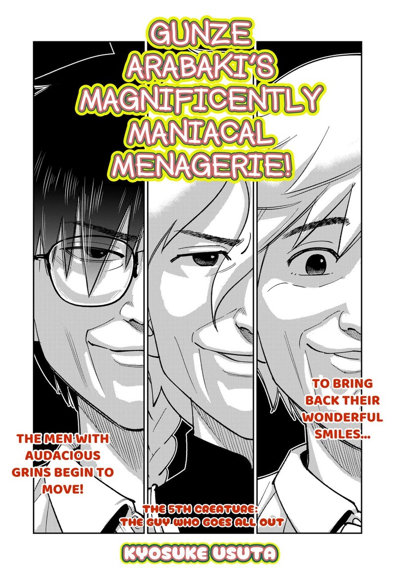 Gunze Arabakis Magnificently Maniacal Menagerie Chapter 5 Page 1