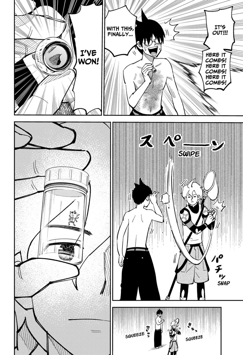 Gunze Arabakis Magnificently Maniacal Menagerie Chapter 5 Page 16