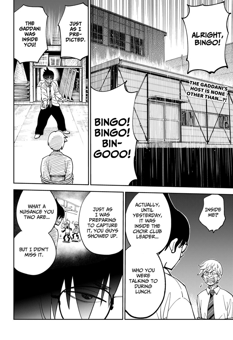 Gunze Arabakis Magnificently Maniacal Menagerie Chapter 5 Page 2