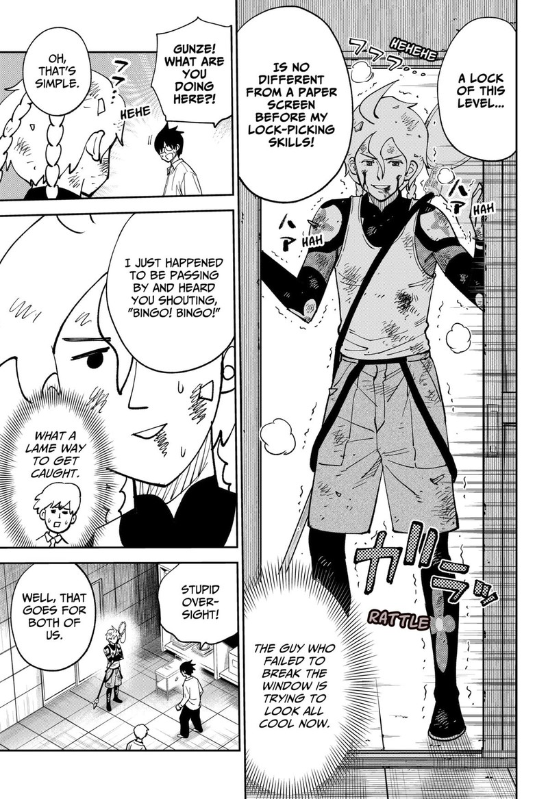 Gunze Arabakis Magnificently Maniacal Menagerie Chapter 5 Page 5