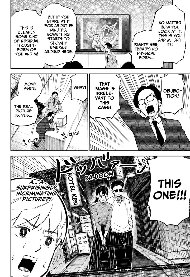 Gunze Arabakis Magnificently Maniacal Menagerie Chapter 6 Page 12