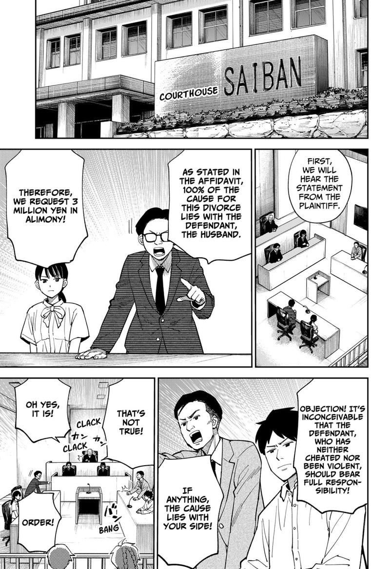 Gunze Arabakis Magnificently Maniacal Menagerie Chapter 6 Page 3