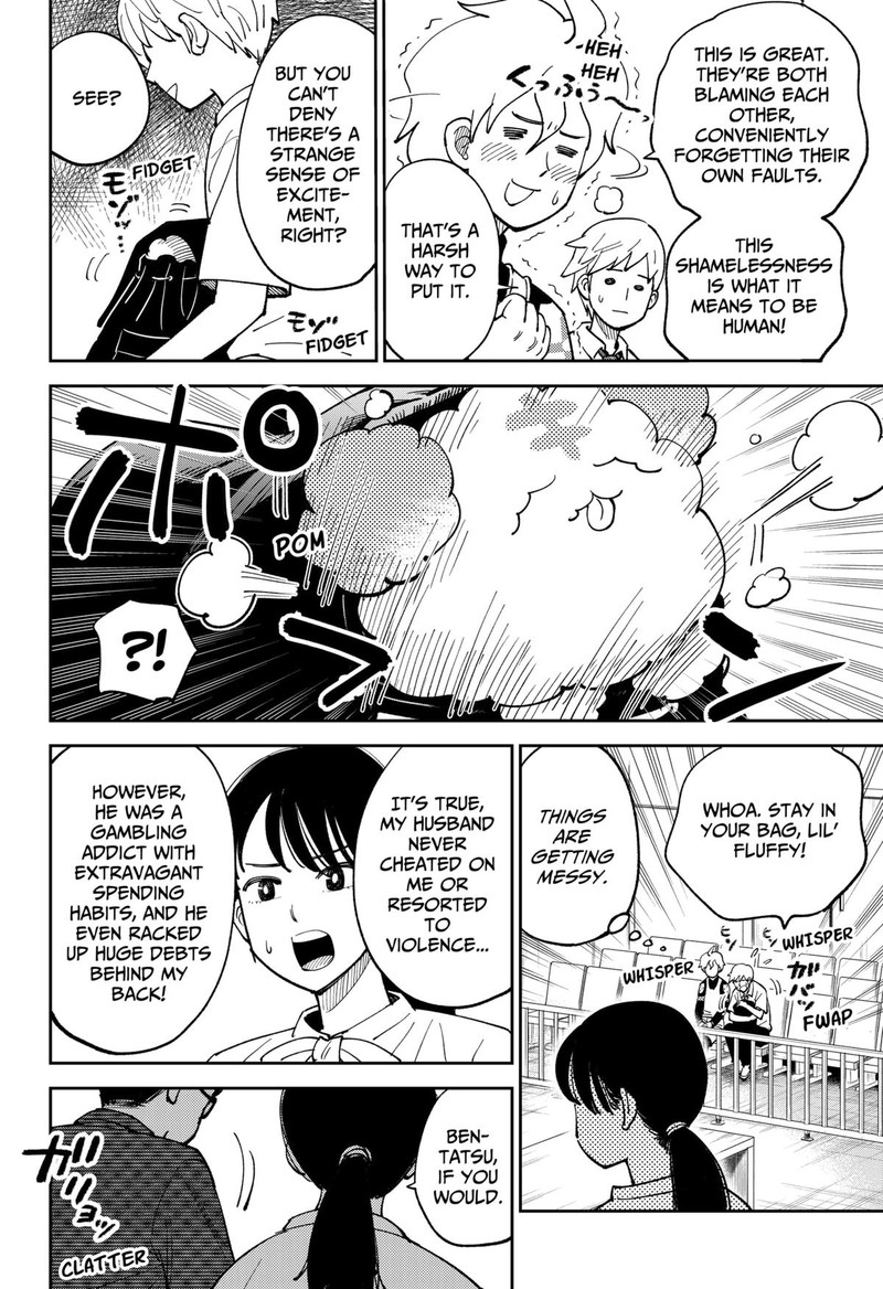 Gunze Arabakis Magnificently Maniacal Menagerie Chapter 6 Page 4