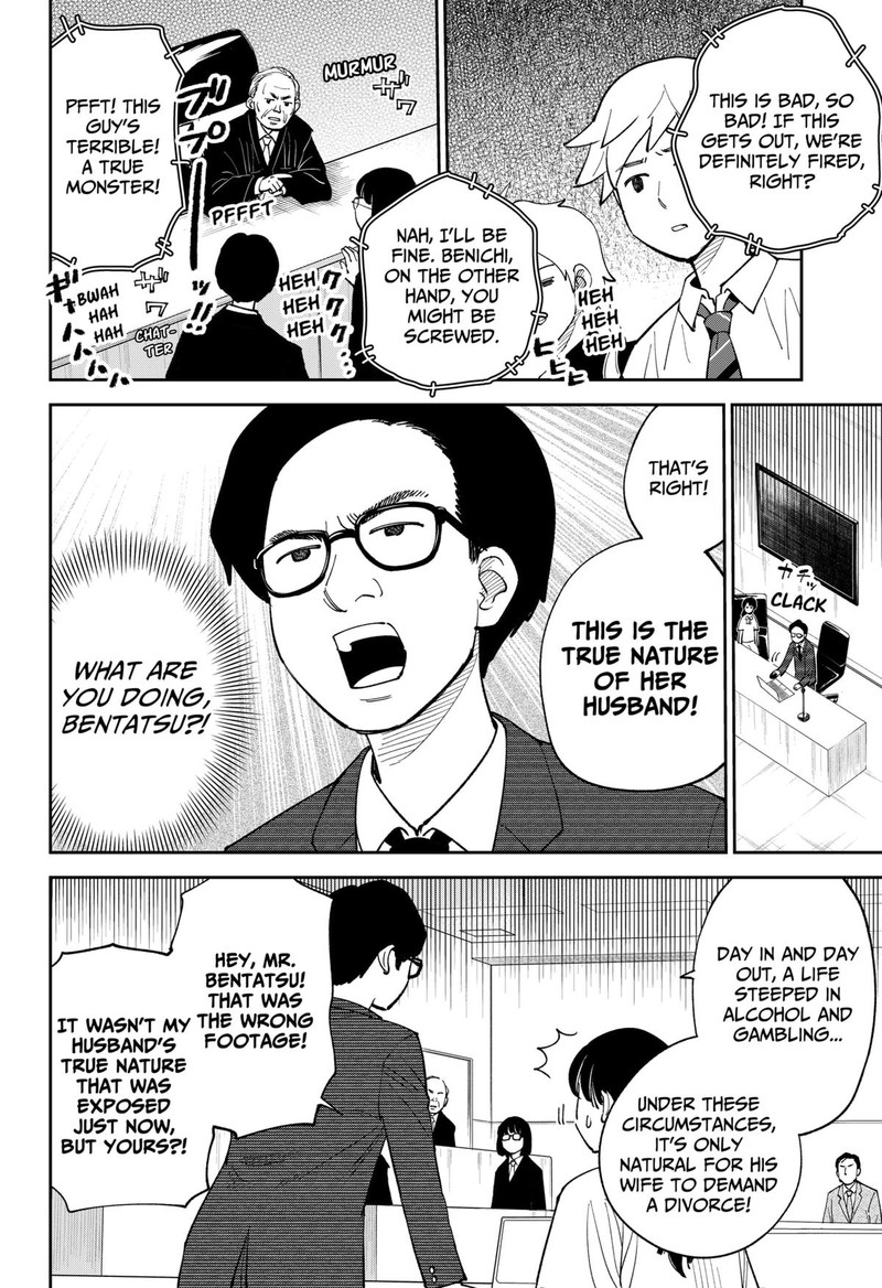 Gunze Arabakis Magnificently Maniacal Menagerie Chapter 6 Page 6