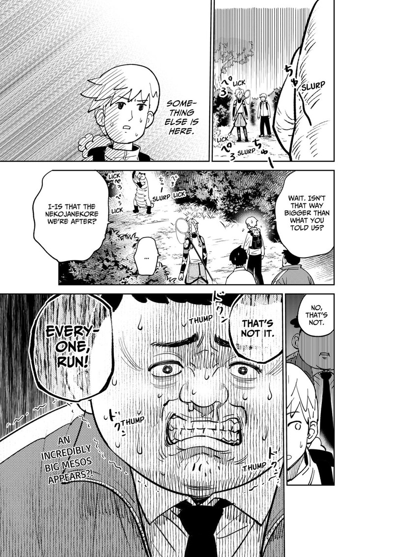 Gunze Arabakis Magnificently Maniacal Menagerie Chapter 7 Page 15