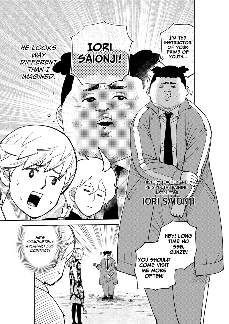 Gunze Arabakis Magnificently Maniacal Menagerie Chapter 7 Page 7