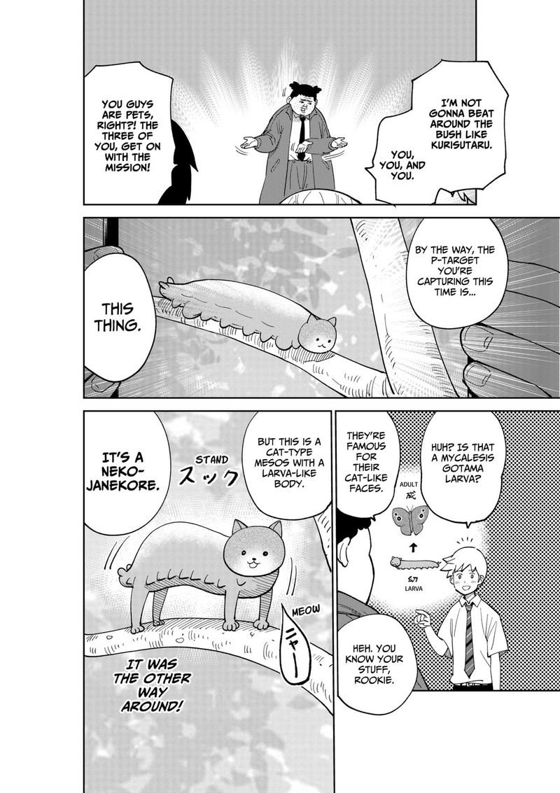 Gunze Arabakis Magnificently Maniacal Menagerie Chapter 7 Page 8