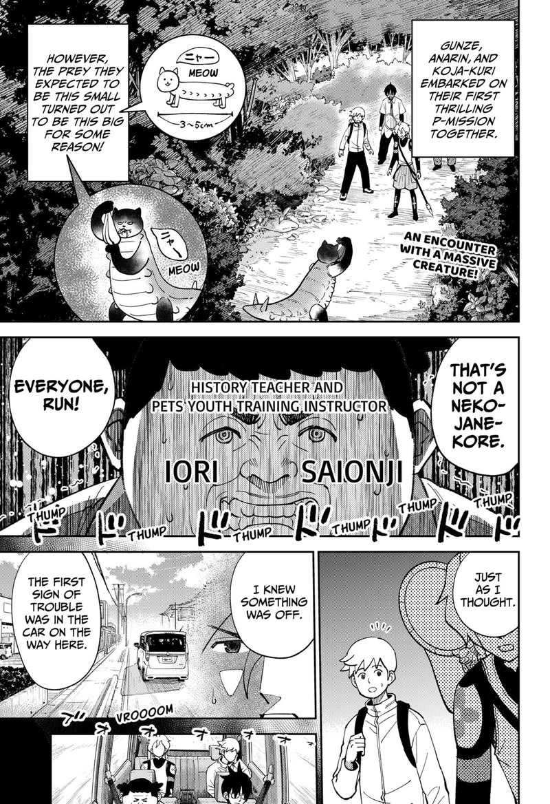 Gunze Arabakis Magnificently Maniacal Menagerie Chapter 8 Page 1