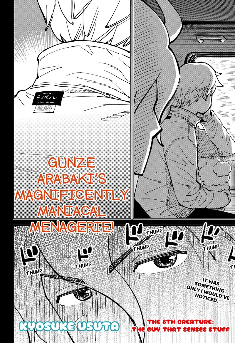 Gunze Arabakis Magnificently Maniacal Menagerie Chapter 8 Page 2