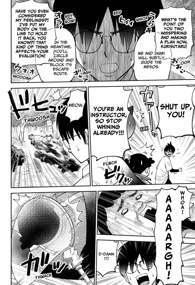 Gunze Arabakis Magnificently Maniacal Menagerie Chapter 9 Page 4