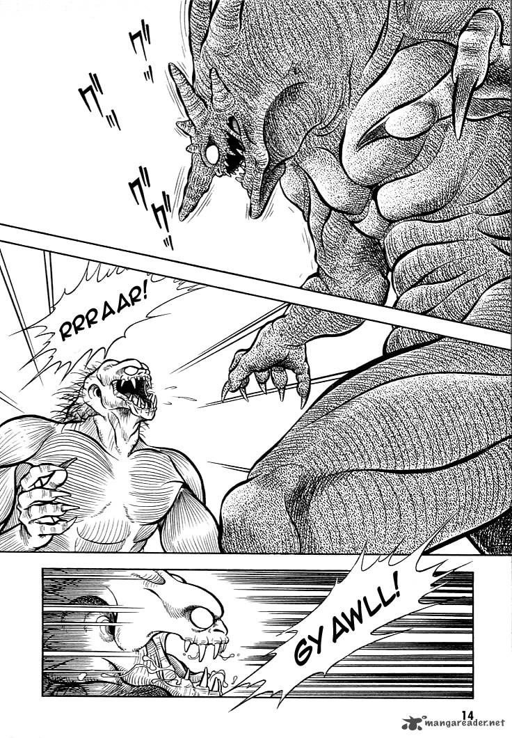 Guyver Chapter 1 Page 15