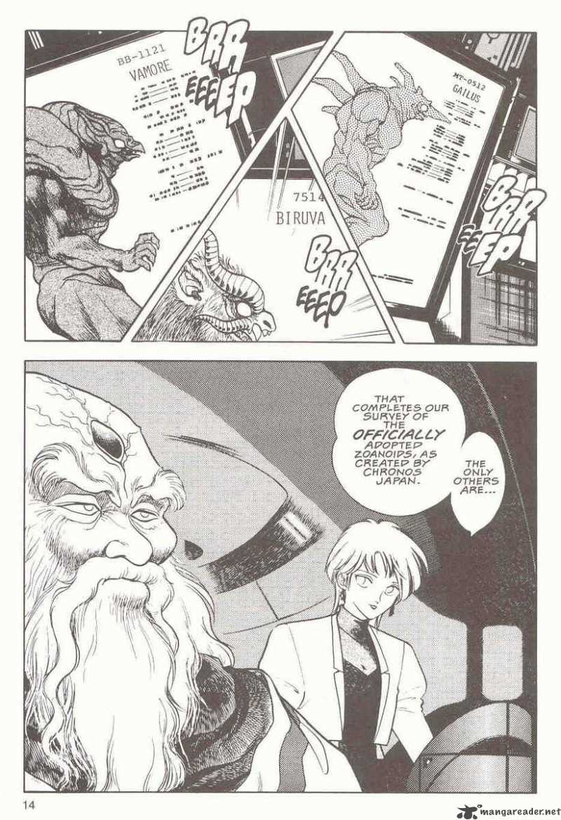 Guyver Chapter 15 Page 15
