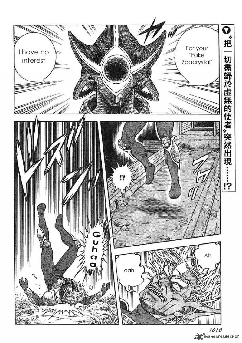 Guyver Chapter 186 Page 2