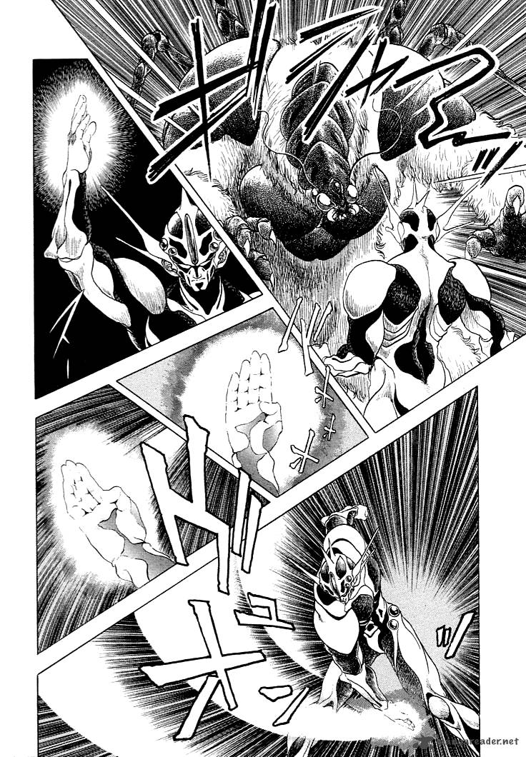 Guyver Chapter 23 Page 22