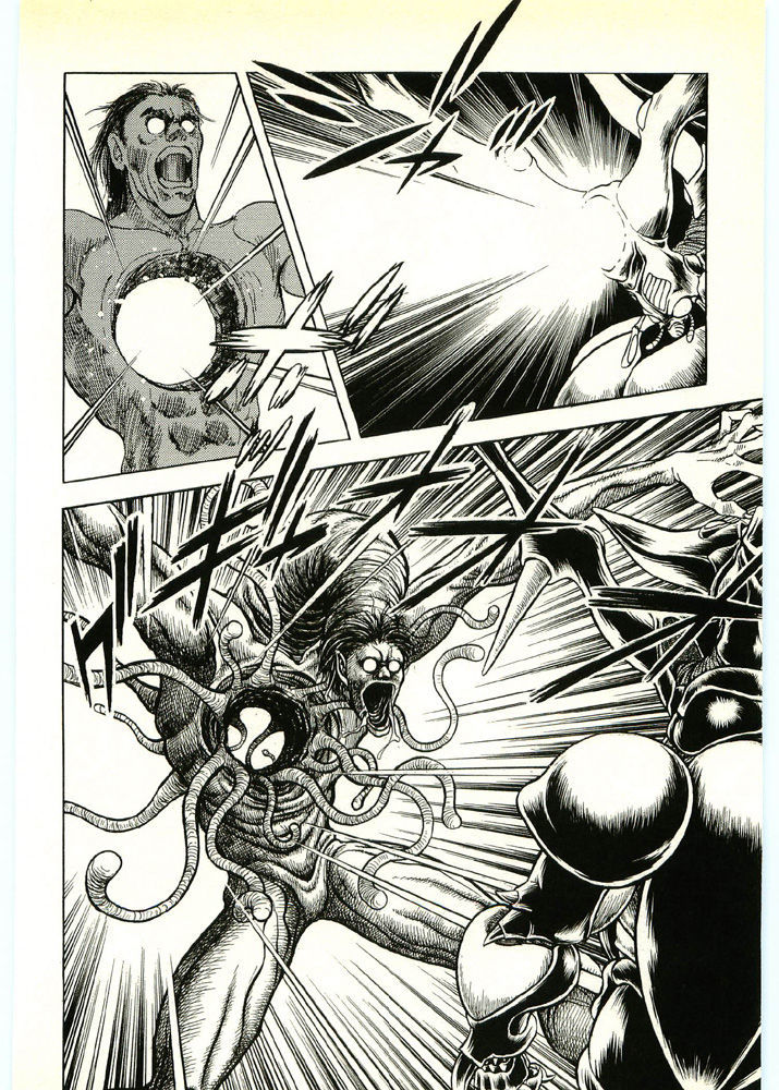 Guyver Chapter 44 Page 22