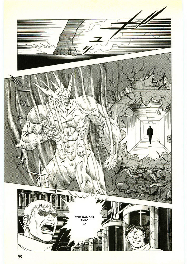 Guyver Chapter 44 Page 3
