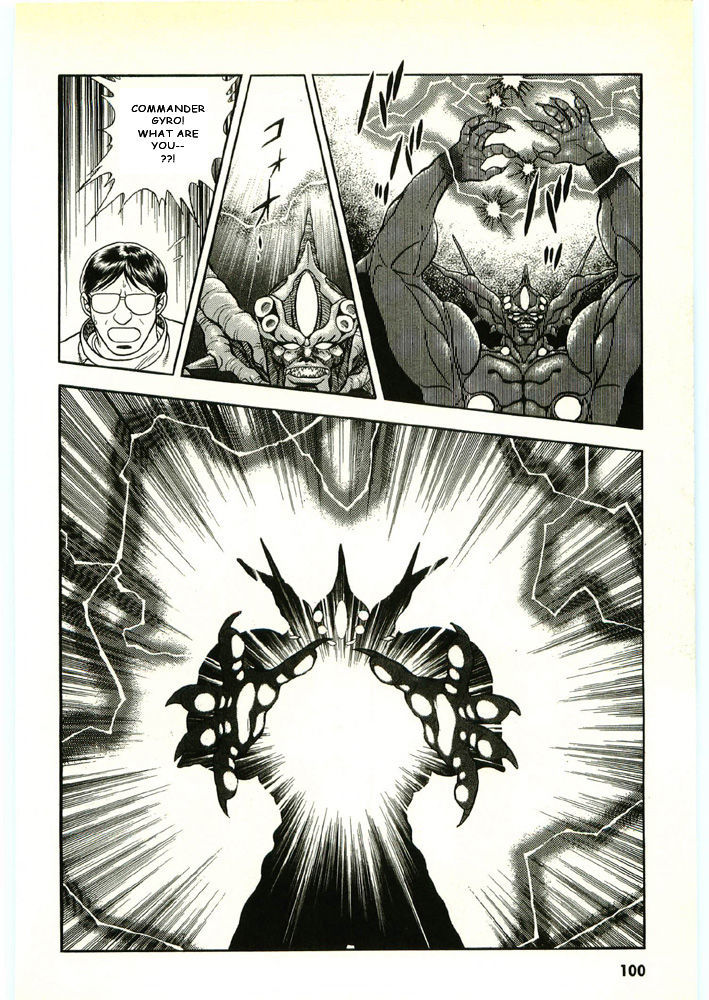 Guyver Chapter 44 Page 4