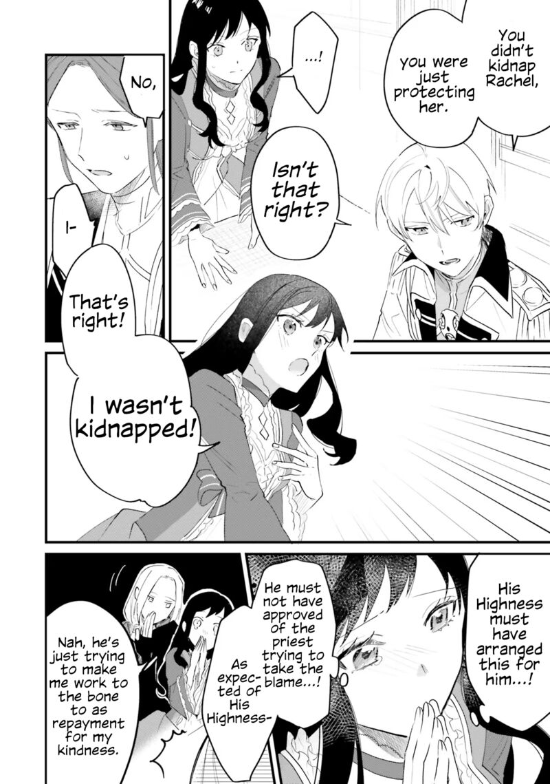 Gyakkou Shita Akuyaku Reijou Wa Naze Ka Maryoku Wo Ushinattanode Shinsou No Reijou Ni Narimasu Chapter 15 Page 22